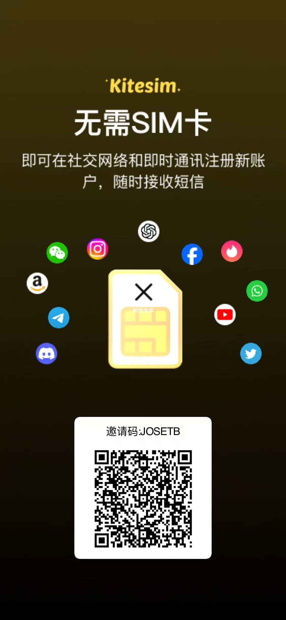 图片[2]-跨境人必看！比Redteago 更猛的低价保号eSIM——KiteSIM 全面解析+ 实测