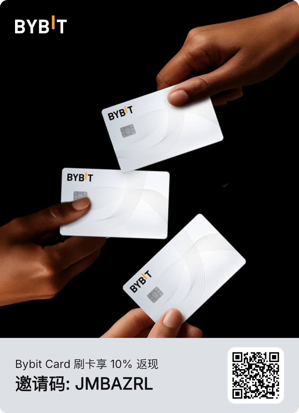 图片[2]-Bybit虚拟卡申请教程｜0基础开卡+充值USDT+绑定微信支付宝